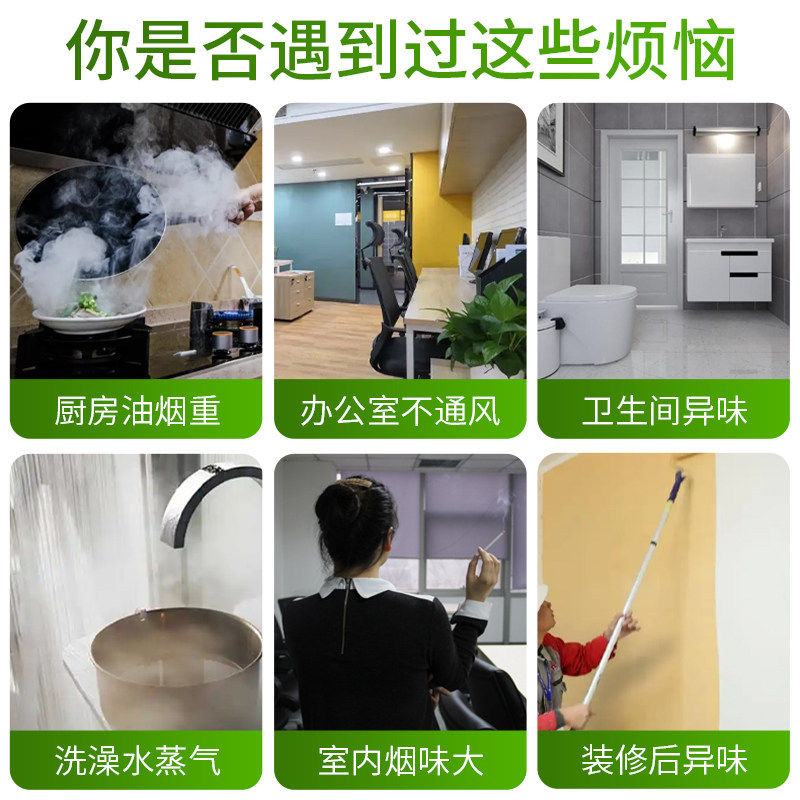 浴室换气扇玻璃窗式家用卫生间排气扇墙壁式圆形强力静音薄排气扇