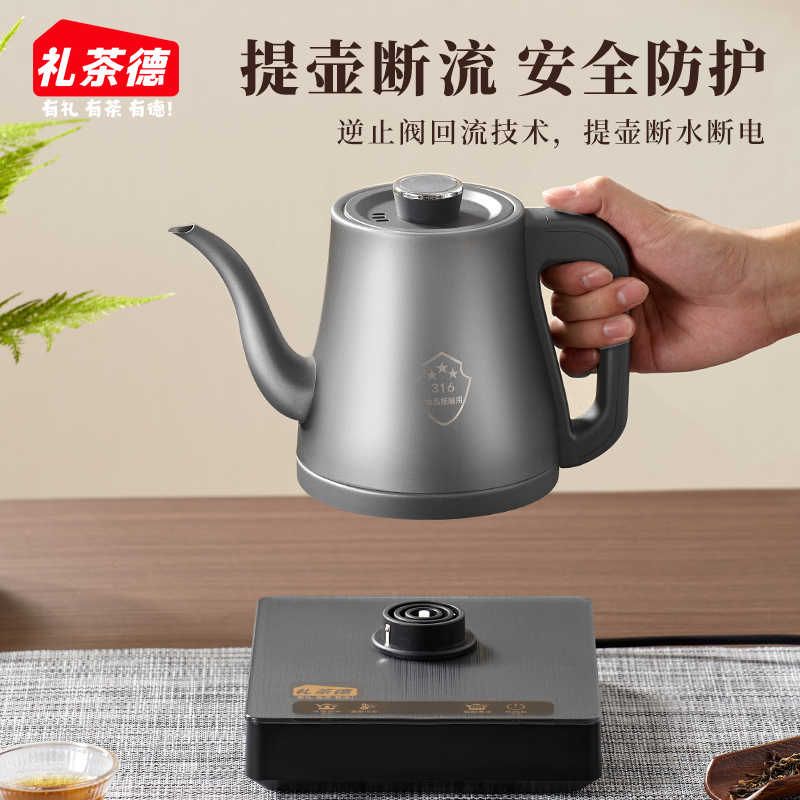 智能全自动上水电热水壶煮茶壶泡茶具专用茶台家用黑茶电热水壶