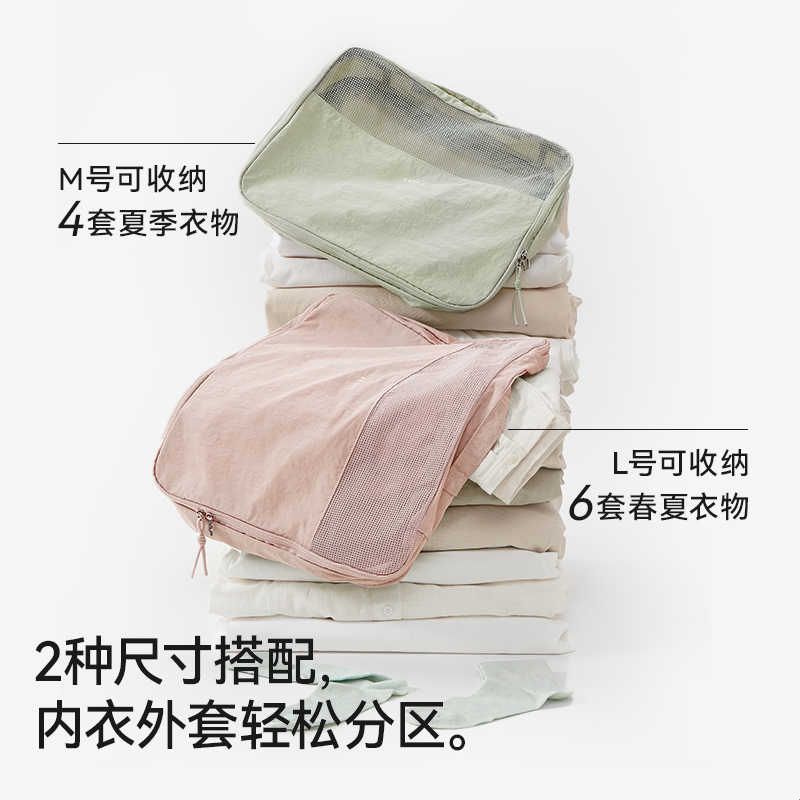里序旅行收纳袋压缩衣物包分装整理袋子行李箱衣服收纳包旅游便携图片
