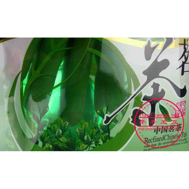 中国茗茶叶包装袋 自封口绿茶袋子 装500g250g大中小三款 批发