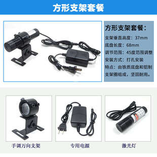 石材桥切机专用高亮度红外线定位灯大理石切割用一字线激光器直线