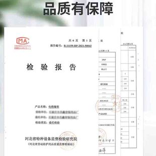 绝缘靴电工25kv高压6kv10kv20kv35kv国家电网雨靴电力工作绝缘鞋