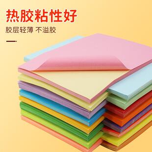 质印 A4不干胶标贴打印纸 带背胶铜版标签纸 彩色不干胶贴纸10色