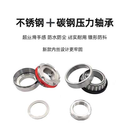 乐行智迈M1 M2 M3 M4 M5 M6电动车防抖压力轴承方向柱压力轴承