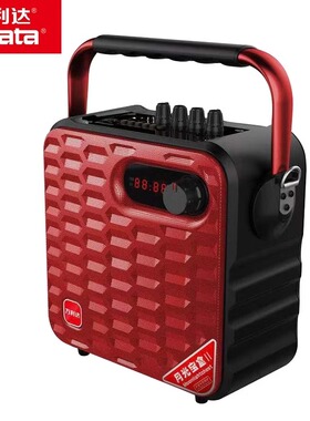 万利达手提音响户外广场舞音箱k歌月光宝盒Y5Y6