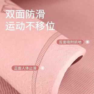 室内原地超慢跑垫跑步垫专用减震防滑隔音家用静音加厚缓震地垫子