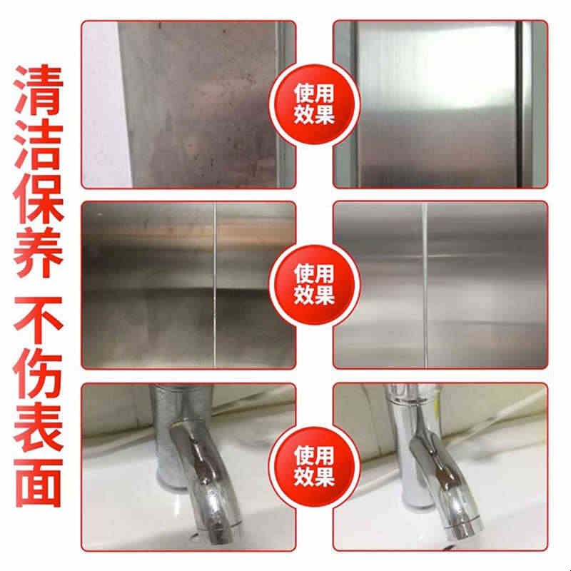 超宝不锈钢清洁膏多功能电梯楼梯扶手除锈保养锅底去垢除黑光亮剂