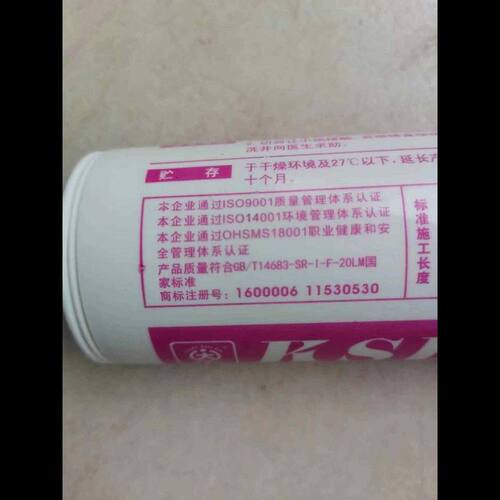 快事达N678中性玻璃胶硅胶防霉玻璃胶整箱包邮.卫厨镜片适用