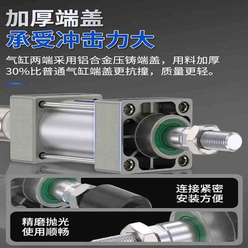 SCJ63/80/100/75/125/150/200-50可调标准气缸小型气动大全大推力