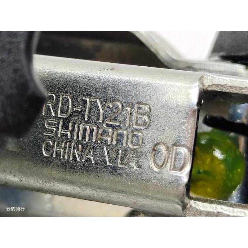 TY21后拨直装式6/7速后拨/变速器调速装置短腿后拨山地自行车眼拨