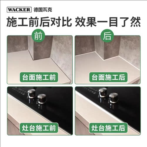 瓦克玻璃胶GM门窗GF美容胶SN KB DA防水防霉厨卫密封胶透明瓷白