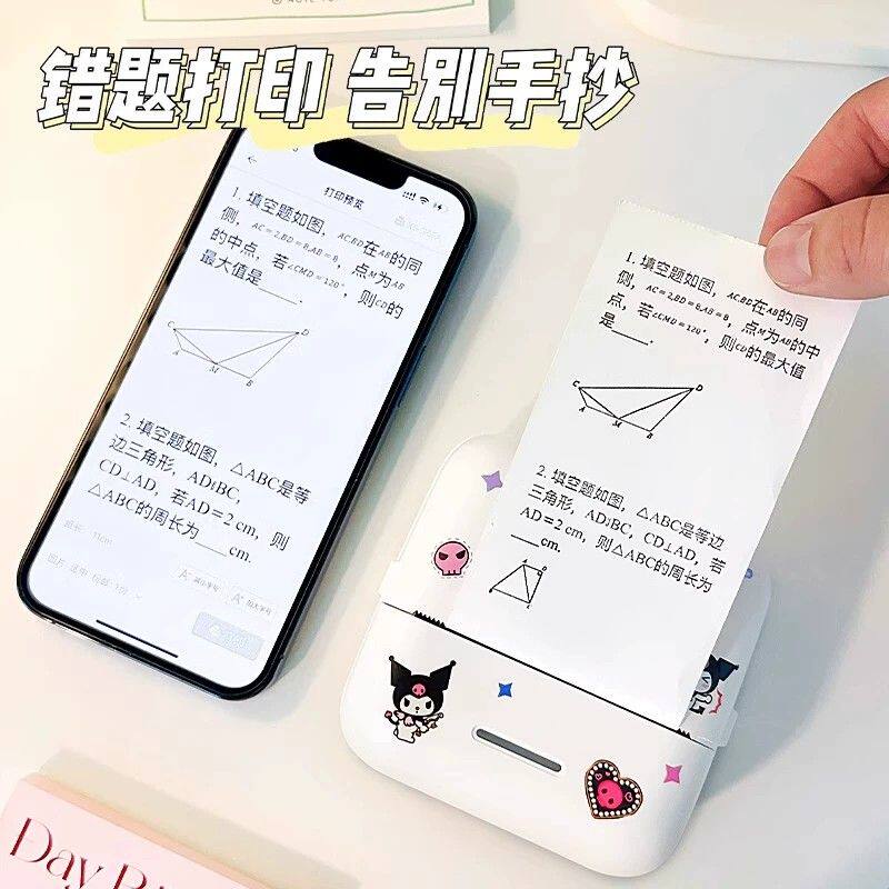 学生迷你喵喵错题打印机便携式口袋家用小型热敏照片标签无墨智能