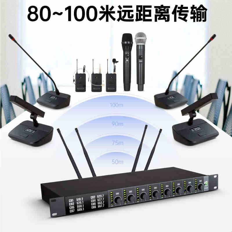 一拖六无线会议话筒一拖四八桌面台式鹅颈二方管防啸叫电容麦克风