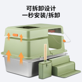 壹宠益家超大号猫砂盆不锈钢猫厕所易清洗不粘底防外溅带砂猫屎盆