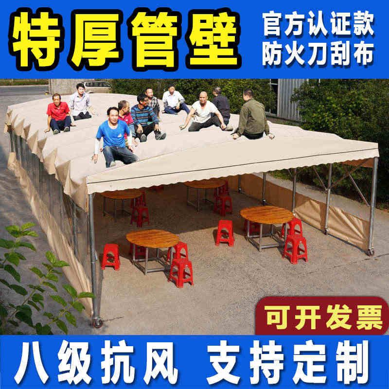 移动推拉雨棚帐篷伸缩户外收缩式活动遮阳用布摆摊伞可折叠停车棚