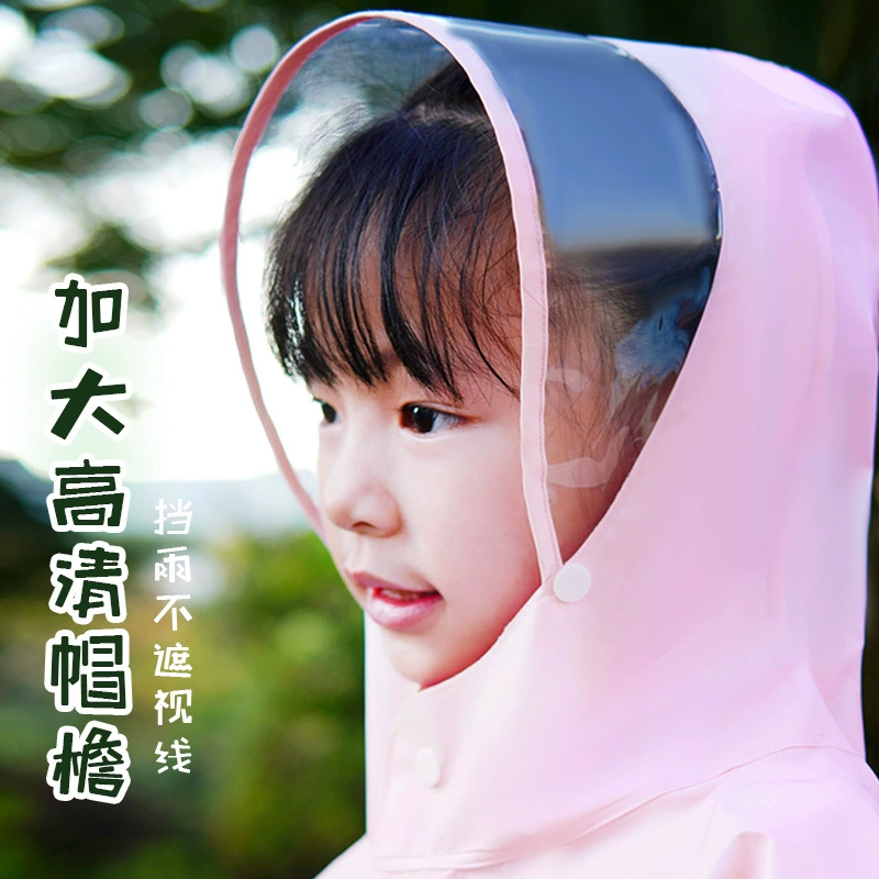 儿童雨衣宝宝幼儿园小学生雨披带书包位男童单车上学连体橙色紫色