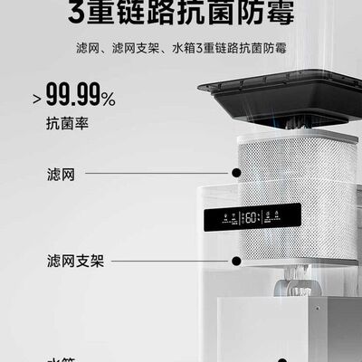 IAM无雾空气加湿器 家用轻音卧室客厅母婴婴儿 蒸发式大雾量SZ800