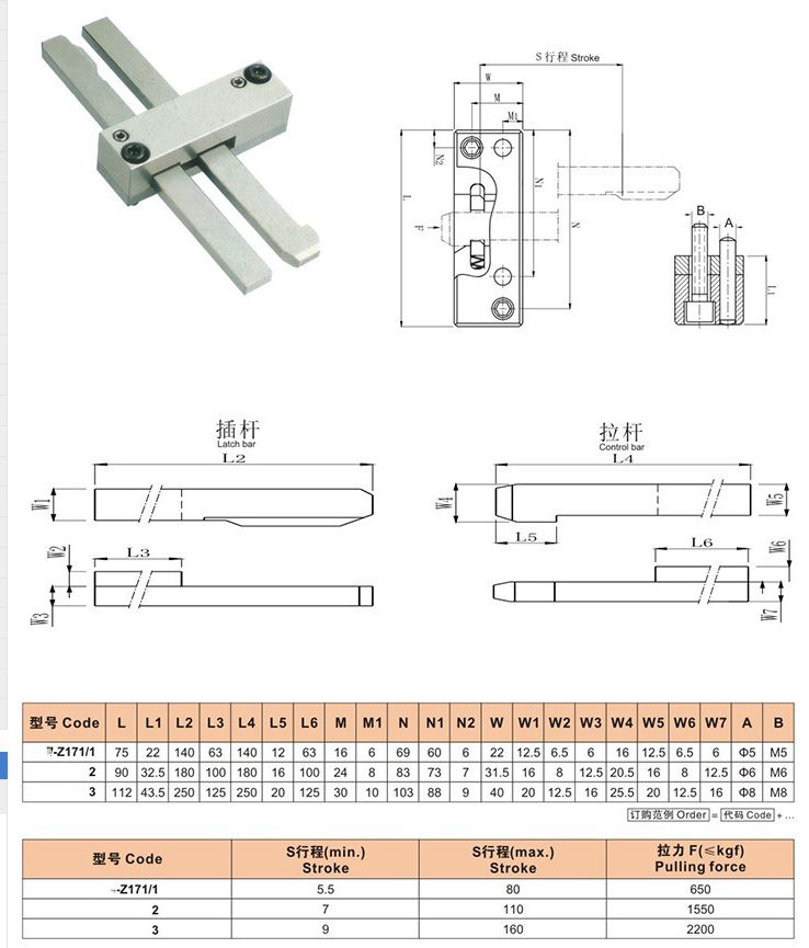 HASCO模具扣机锁模扣Z170/1/2/3 扣机开闭器Z171/1 Z171/2 Z171/3