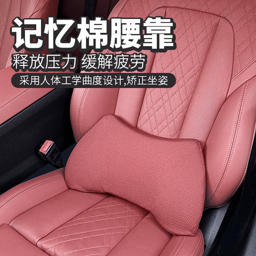 全系通用腰靠护腰垫强支撑缓疲劳