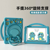 iPad新款 air11寸air2保护套pro11硅胶air7适用pro2025苹果11代Air65保护壳A16第6九8 10代mini平板壳ipad11