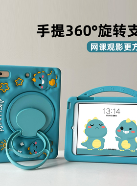 iPad新款air11寸air2保护套pro11硅胶air7适用pro2025苹果11代Air65保护壳A16第6九8/9/10代mini平板壳ipad11