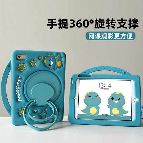 卡通硅胶适用iPad保护套横竖支撑