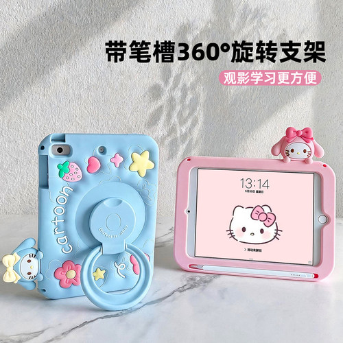 印锦卡通适用小米平保护套防摔