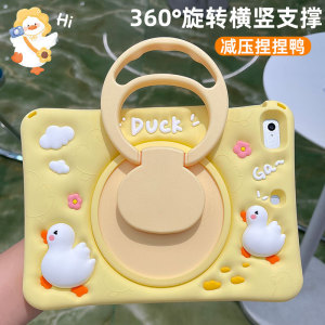 华为matepad2023款保护套11.5英寸matepadair荣耀平板8保护壳10.4硅胶m6畅享2新款matepad11电脑dbyw09适用SE