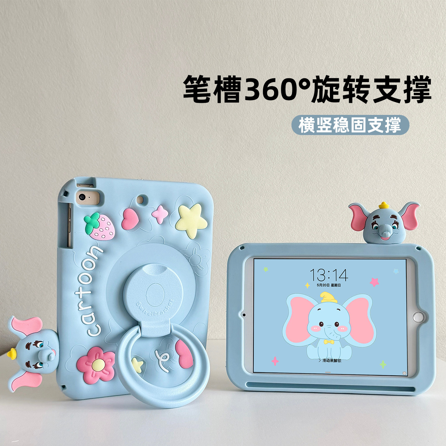 印锦硅胶适用小米平板保护套