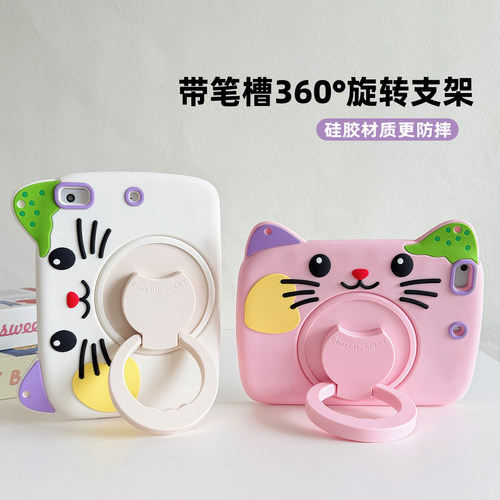印锦硅胶适用iPad保护套防摔壳