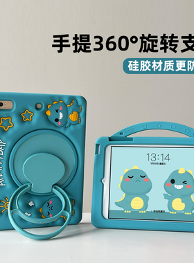 360旋转ipad平板A16保护套ipad11第11代保护壳ipad10硅胶ipad7苹果pro11寸防摔air2/3/4第五代air11适用A2270