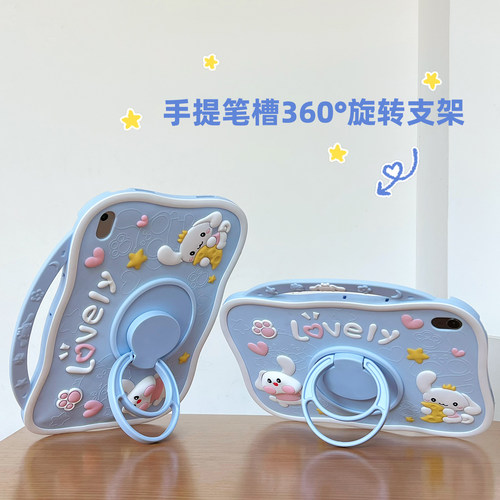 印锦硅胶适用华为平板保护套防摔