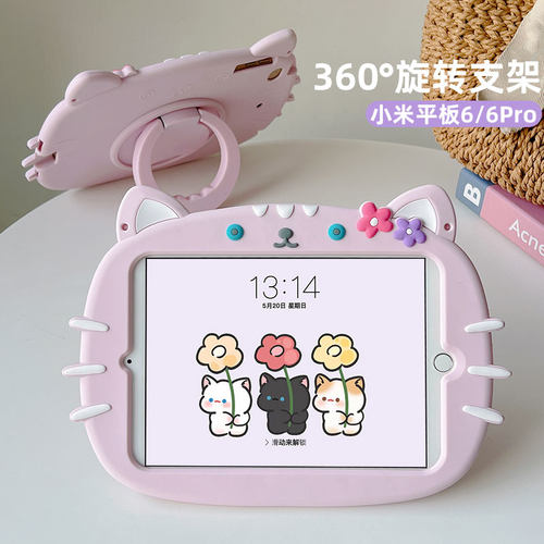 卡通硅胶适用小米平板平板壳防摔