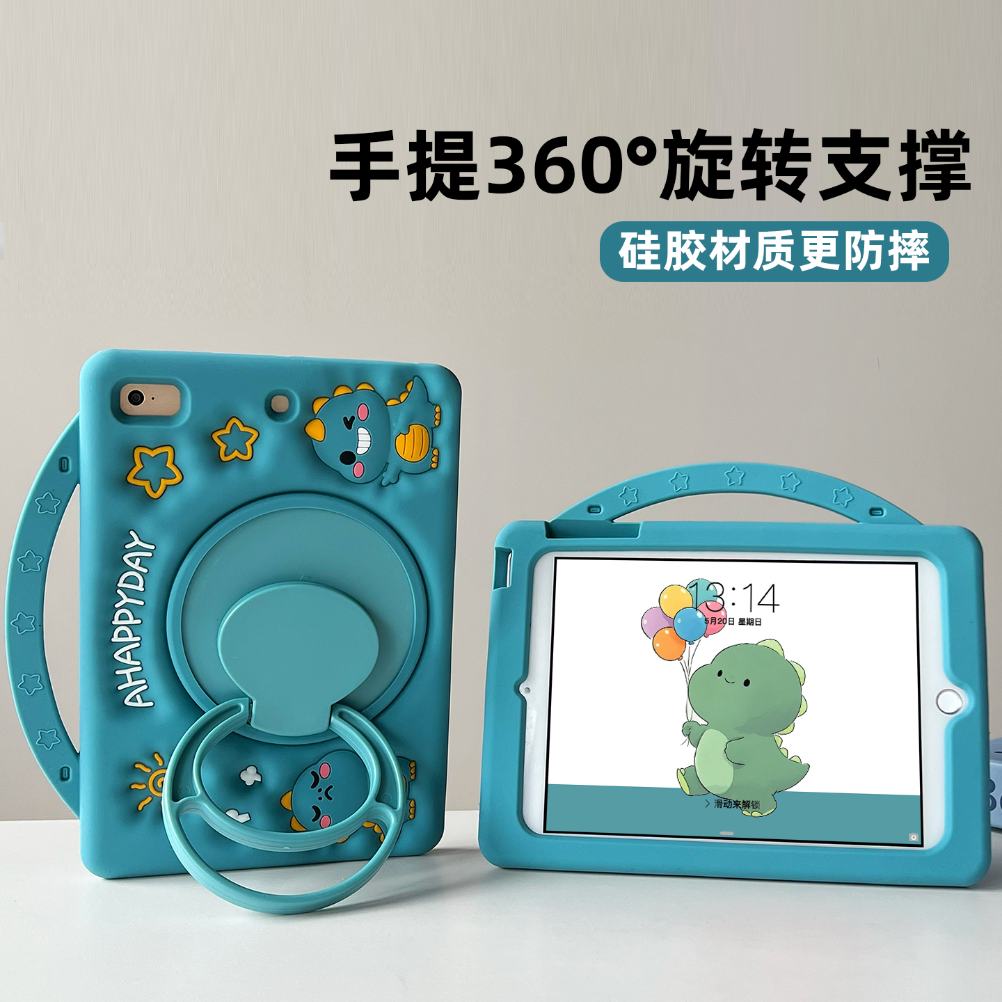 防摔硅胶适用荣耀平板保护套手提