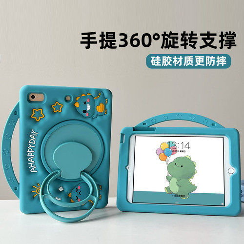 印锦硅胶适用荣耀平板保护套手提