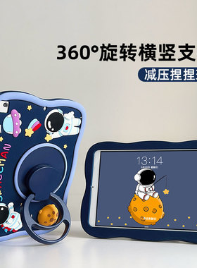 华为平板2023新款保护套11.5英寸matepad se 10.4寸保护壳btk一w00硅胶AGS5-W09/L09适用matese防摔bah3一w59