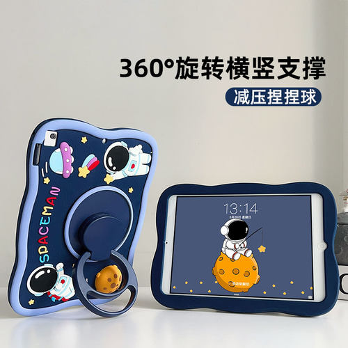 横竖支撑捏捏适用华为平板壳硅胶