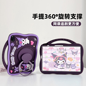 2025适用华为平板matepad保护套11.5s卡通115电脑115S柔光版 se可爱air擎云c5e保护壳bah3 w59平板壳pro荣耀10