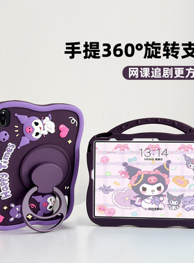 2025适用华为平板matepad保护套11.5s卡通115电脑115S柔光版se可爱air擎云c5e保护壳bah3-w59平板壳pro荣耀10