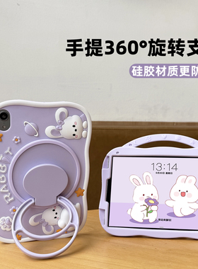 2025适用华为mate115S平板11.5保护套matepad平板壳115S平板套115硅胶pro11保护壳荣耀9擎云C5Z/C5e 硅胶SE11