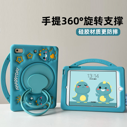 硅胶卡通适用华为平板保护套防摔