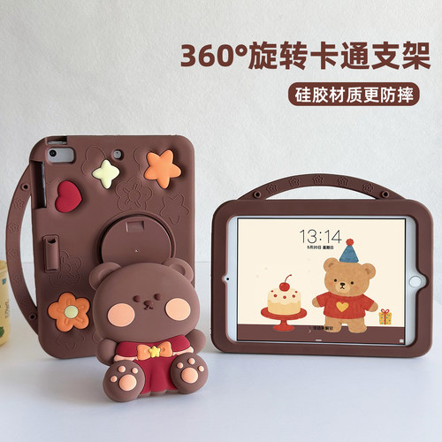 印锦卡通硅胶适用iPad保护套防摔