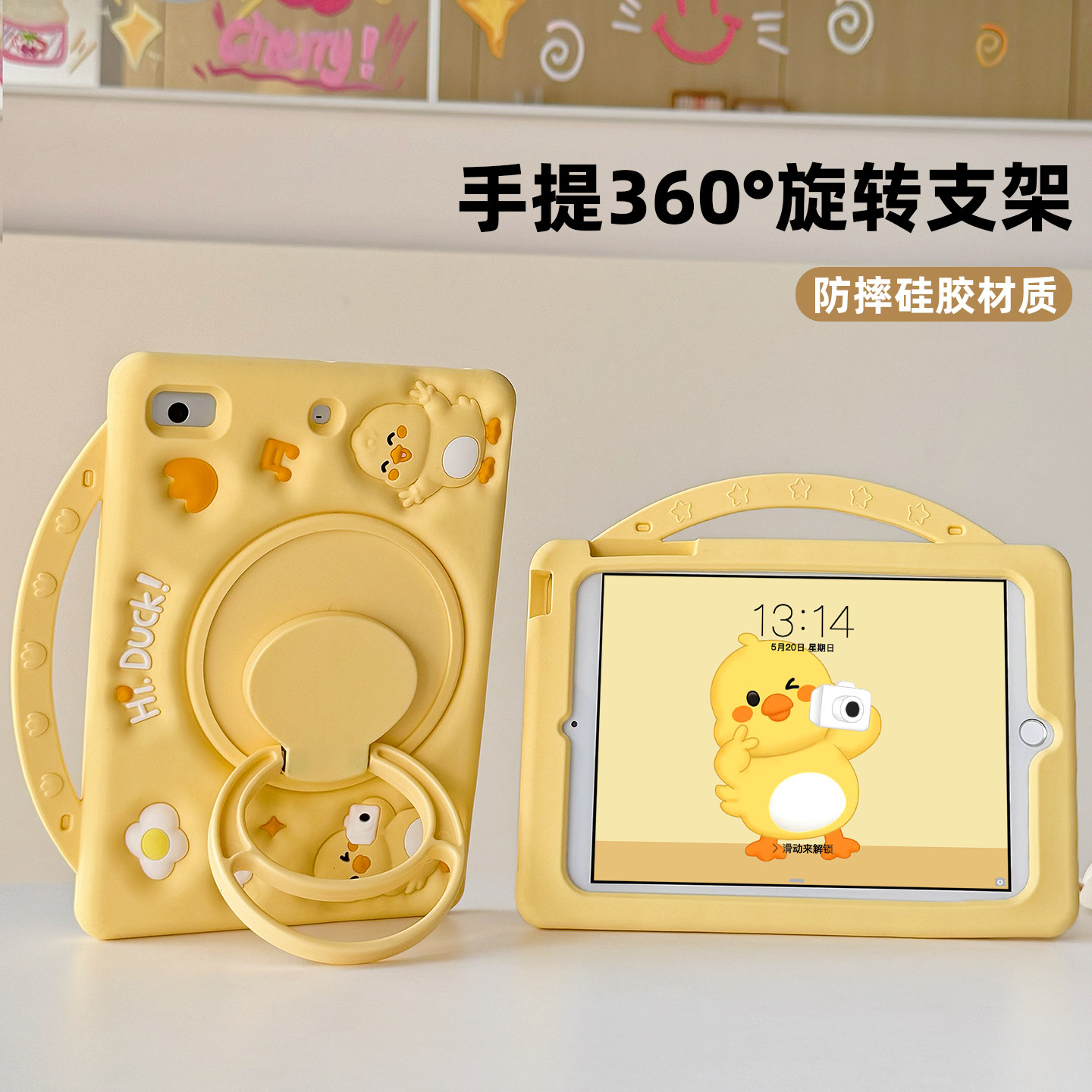 印锦鸭子2026适用华为matepad115s保护套se柔光版matepad115平板壳11.5s硅胶matepad11保护壳air卡通bah3w59