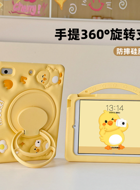 印锦鸭子2026适用华为matepad115s保护套se柔光版matepad115平板壳11.5s硅胶matepad11保护壳air卡通bah3w59