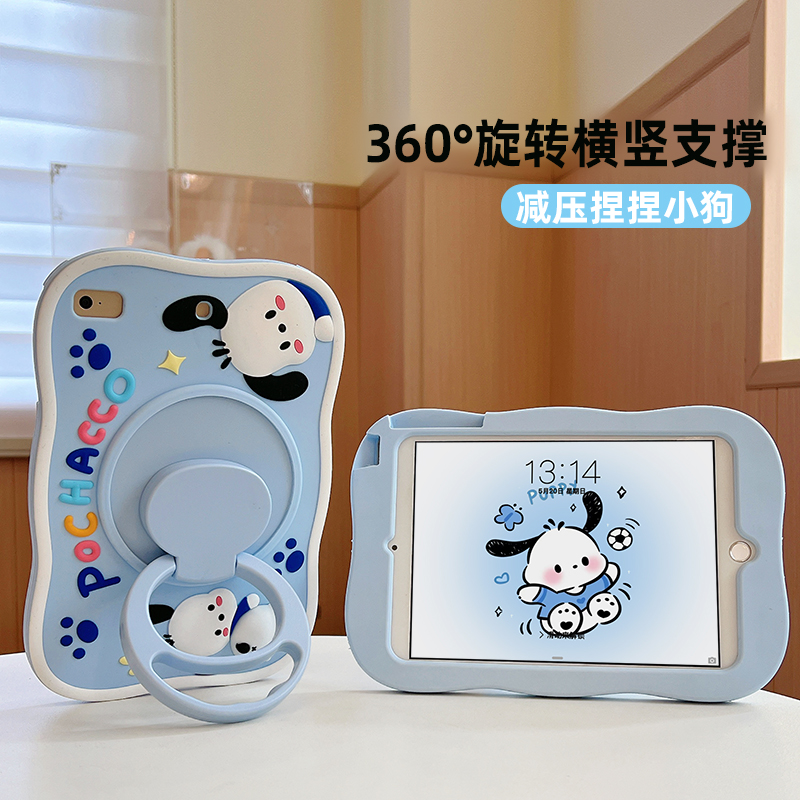 360旋转适用华为MatePad11.5s/Air12保护套matepadSE带笔槽V6荣耀9平板V710.4畅享2卡通dbyw09保护壳AGS6-W00