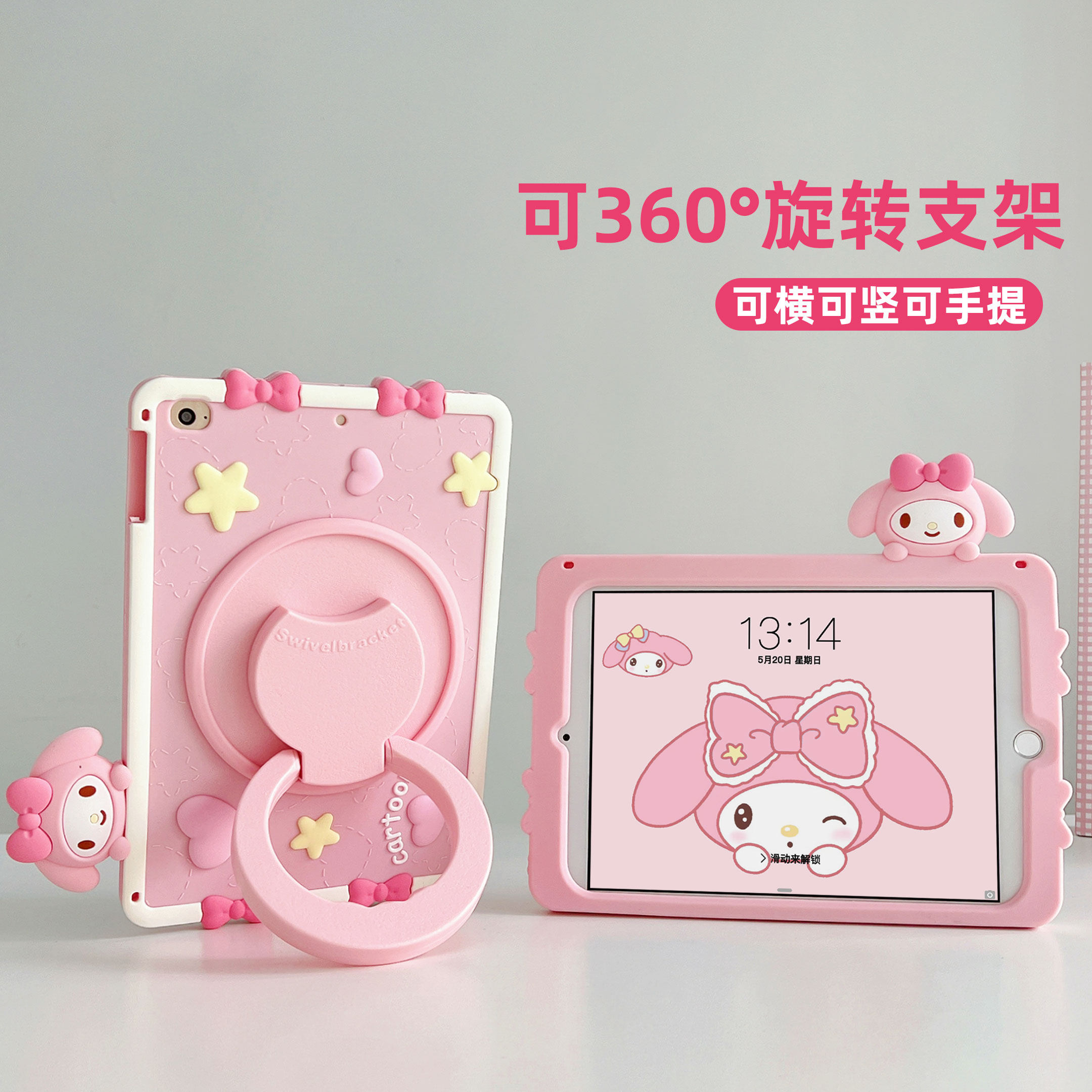 印锦适用小米8/7Pro保护套RedmiPadSE小米pad8pro平板壳红米padpro防摔小米7/6/6pro平板5pro保护壳6spro联想