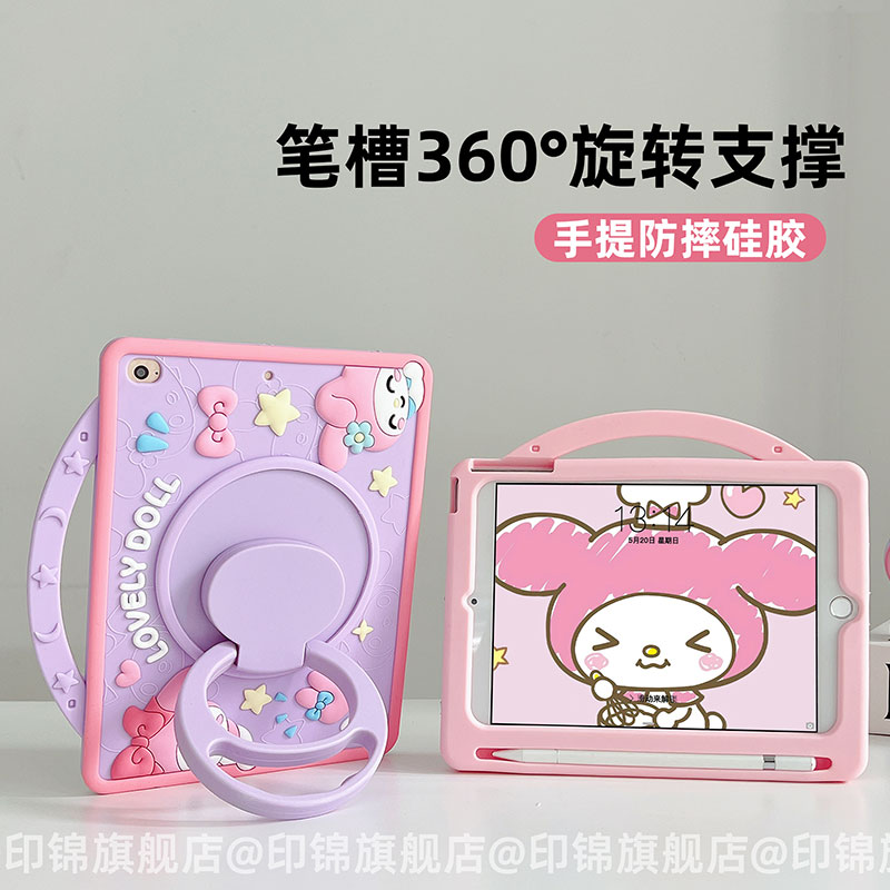 带笔槽可旋转iPad2022保护套高级感iPad10第10代保护壳适用air2苹果平板卡通mini6硅胶ipad9新款Pro11第九代