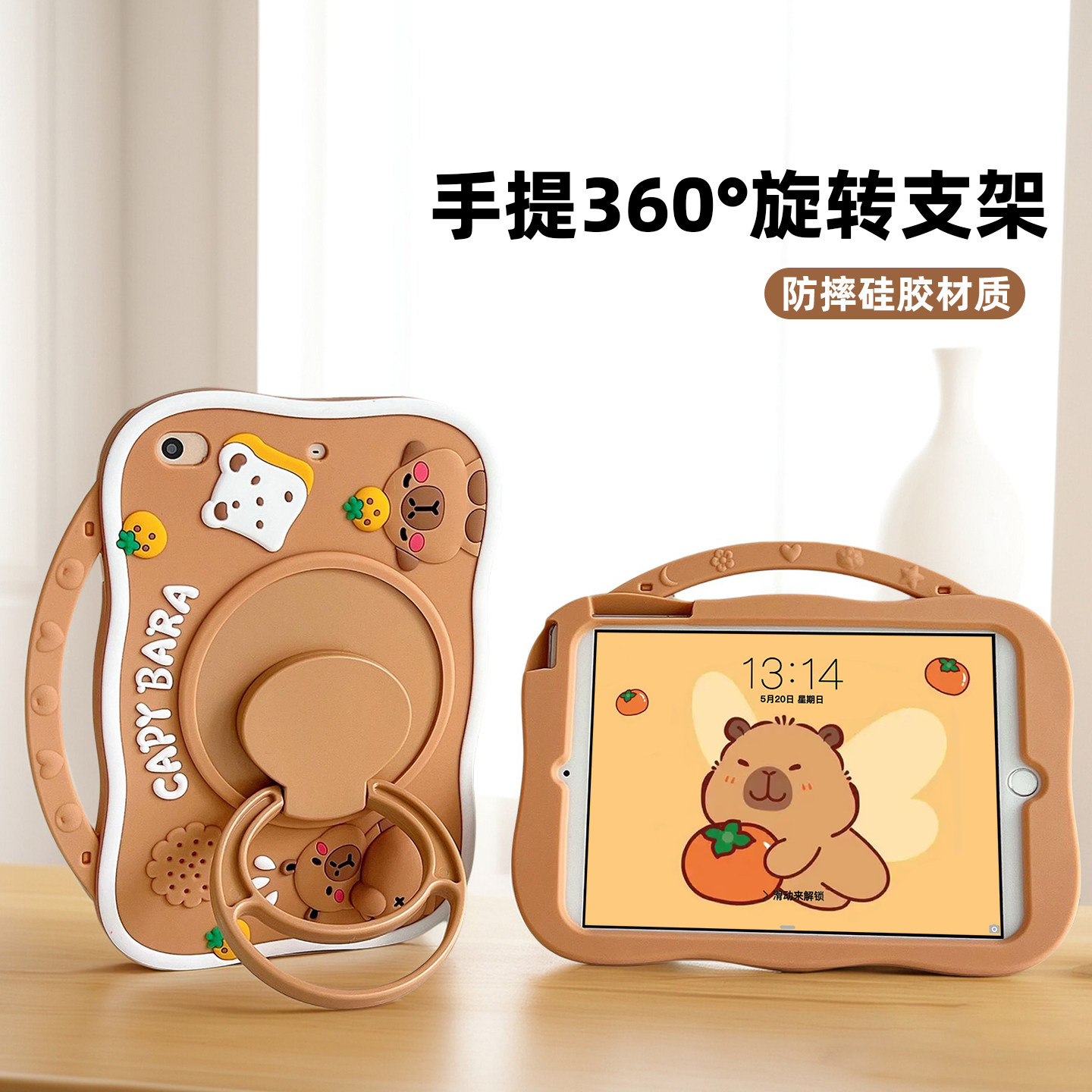 印锦卡通硅胶华为平板保护套防摔