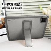 印锦适用2025款 7小米7pro红米Redmipad软壳se电脑pad2 小米平板8 8Pro保护套pad8pro保护壳6pro平板壳11寸5