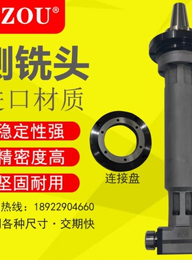 LZOU利洲角度头侧铣头加长型直角铣头BT50 BT40 HSK龙门横铣头
